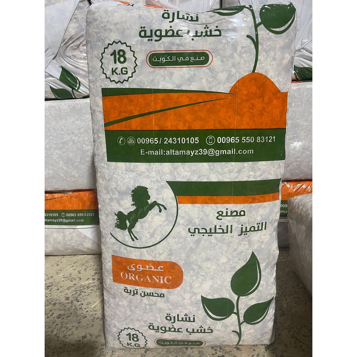 Al Tamayoz Al Khaleeji Factory Wood Shavings